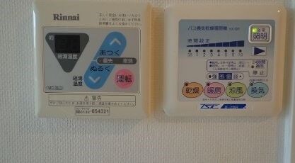 物件内観写真9　(別号室参考写真)