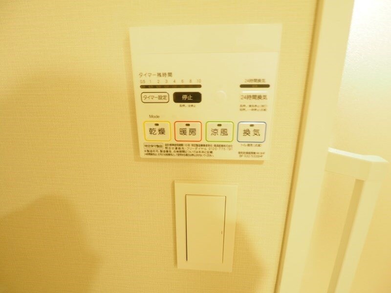 物件内観写真16　