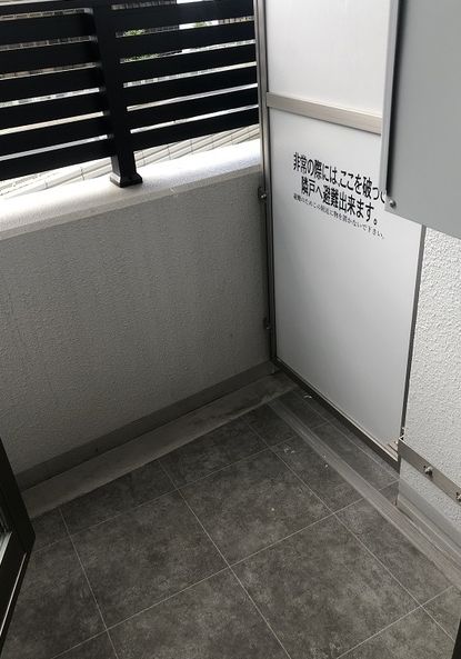 内観写真