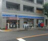 ローソン 新大橋一丁目店