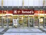 トモズトルナーレ浜町店