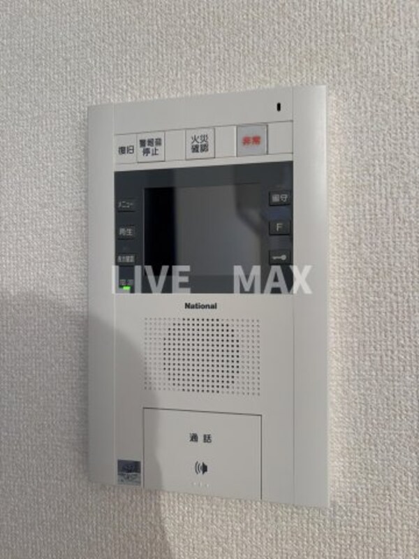 セキュリティ(インターホン)