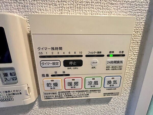 建物設備