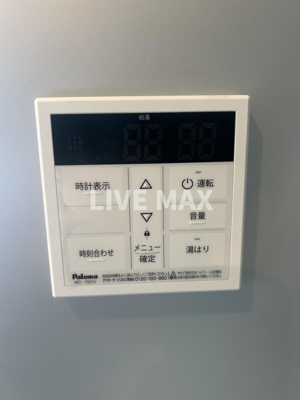 建物設備(別号室参考写真)