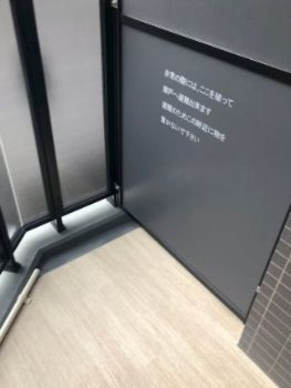 バルコニー(別号室参考写真)