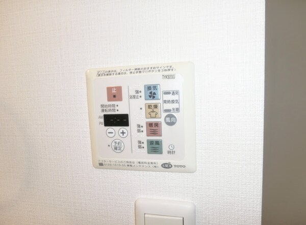 建物設備
