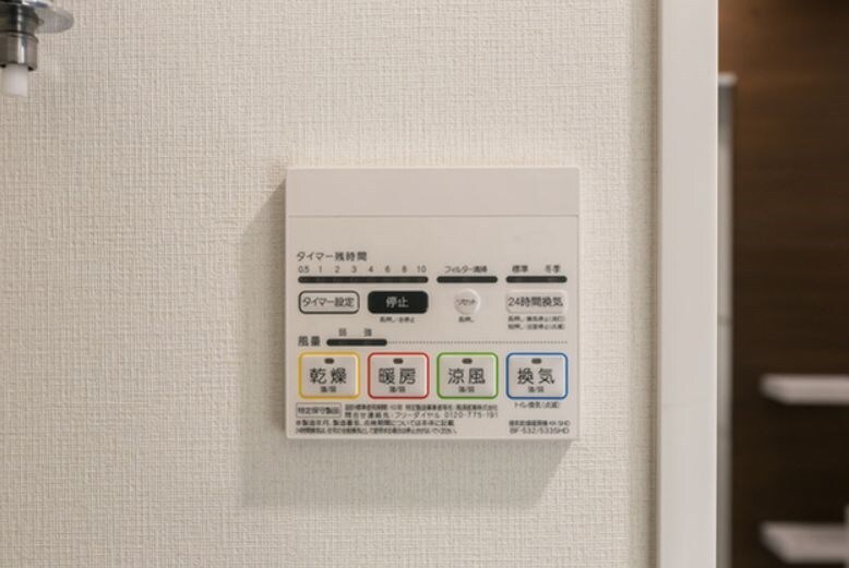 物件内観写真14　