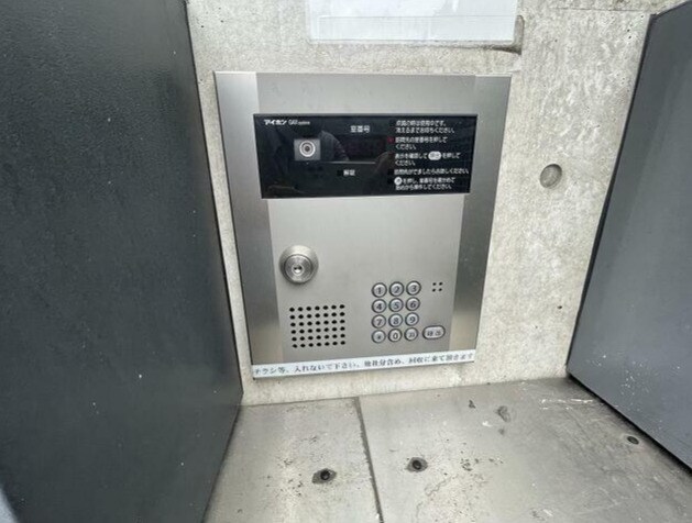 物件内観写真10　