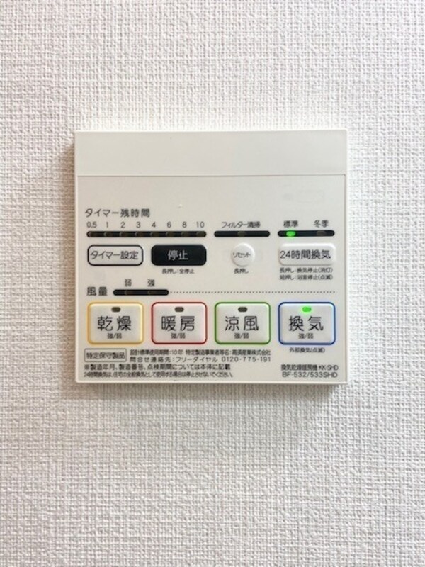 建物設備