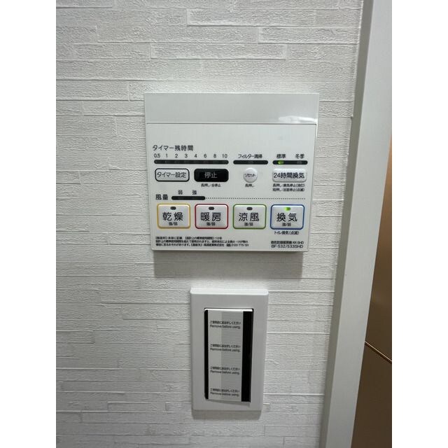 物件内観写真13　