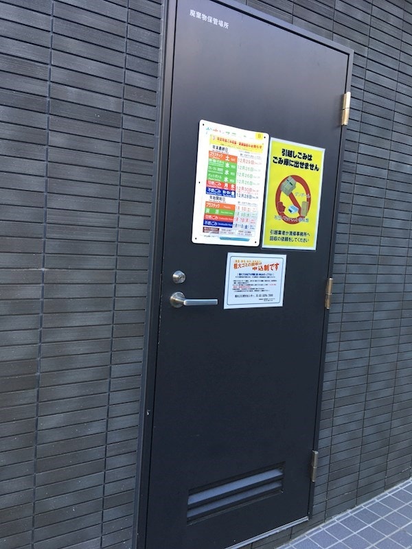 建物設備(【見学予約受付中】当店の仲介手数料賃料の半月分以下でご紹介★)