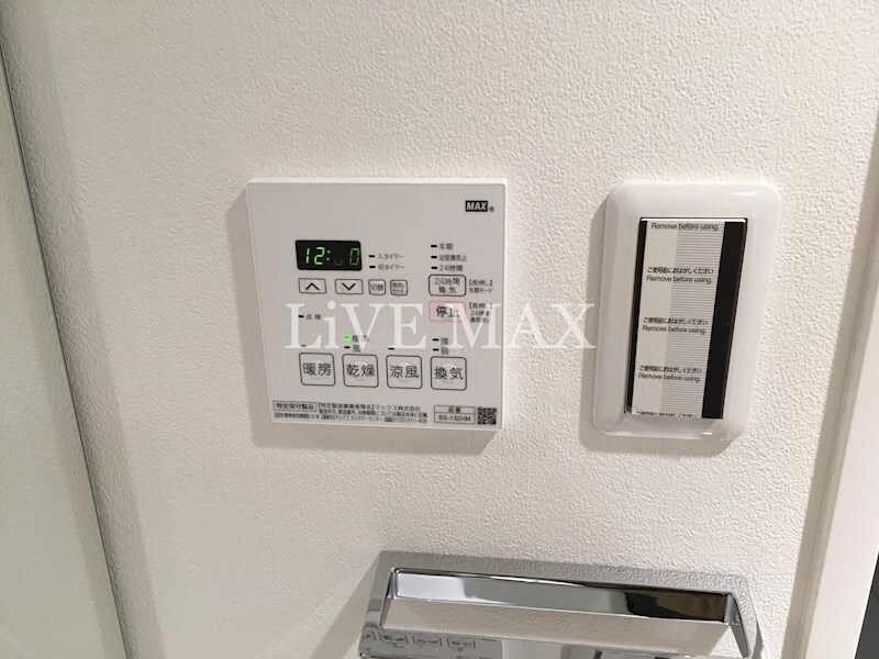 物件内観写真21　