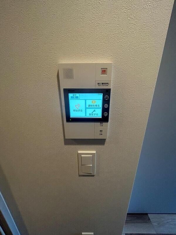 物件内観写真10　