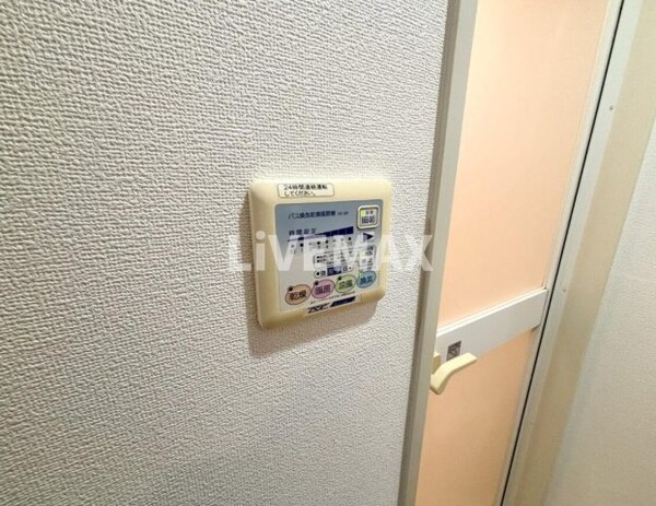 内装他