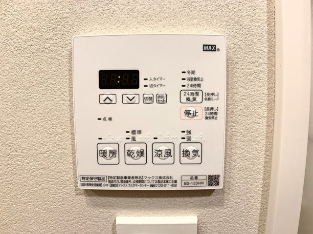 物件内観写真16　