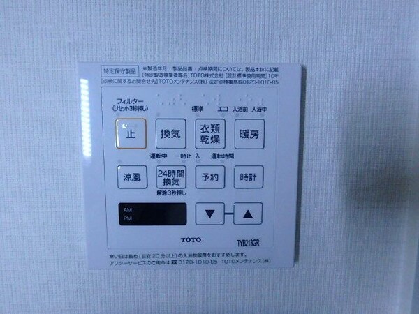 建物設備