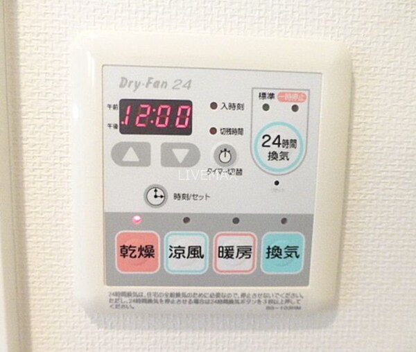 建物設備(　★《見学予約受け付け中》設備充実のハイグレード賃貸マンショ)