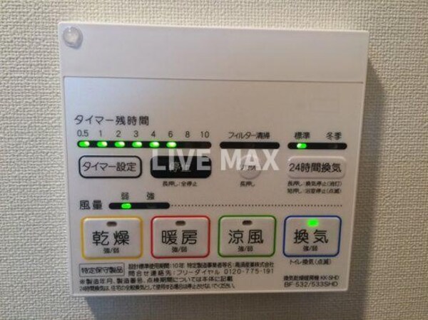 建物設備