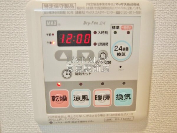 建物設備