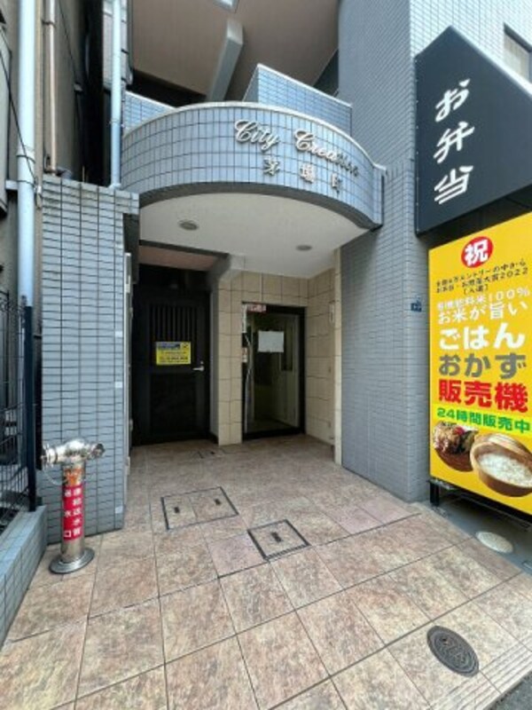 エントランス