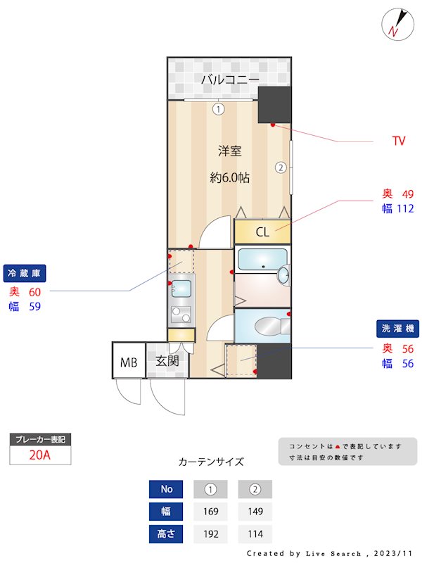 間取図