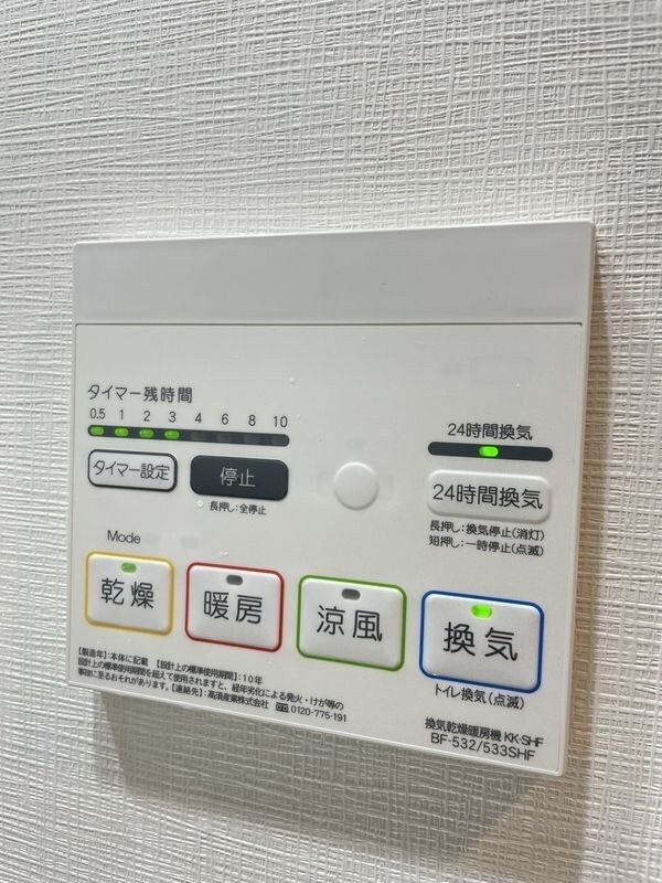 建物設備