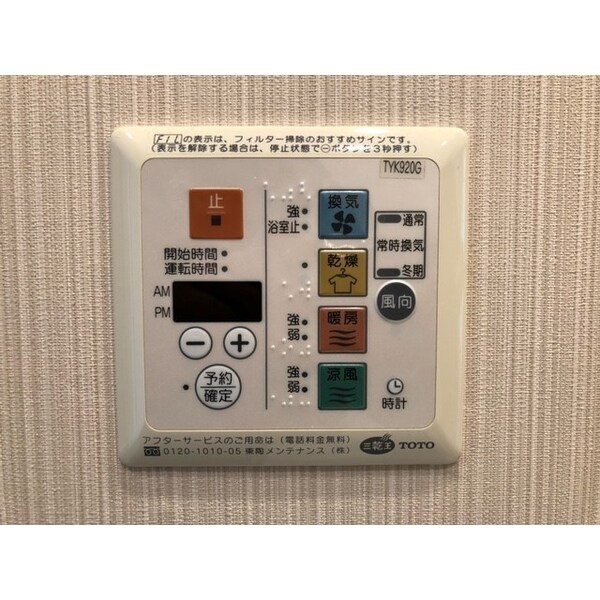 建物設備