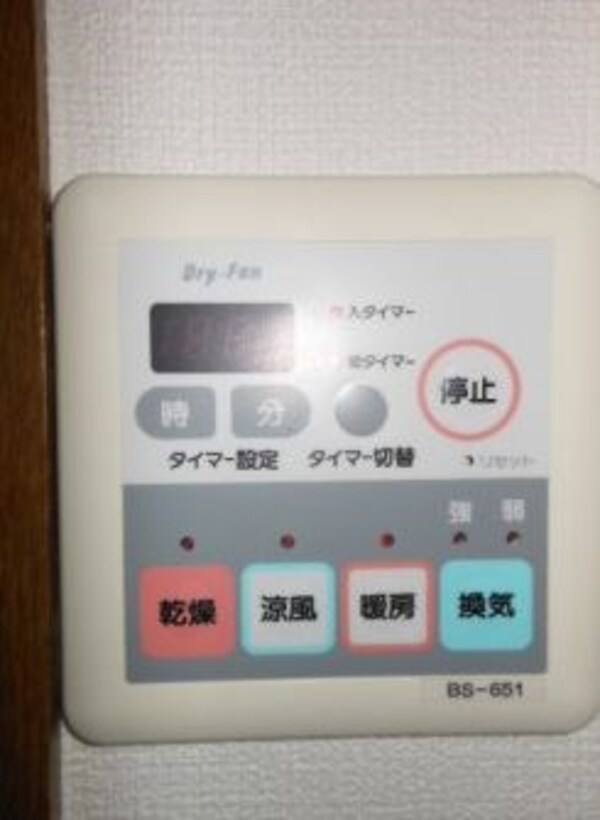 内装他