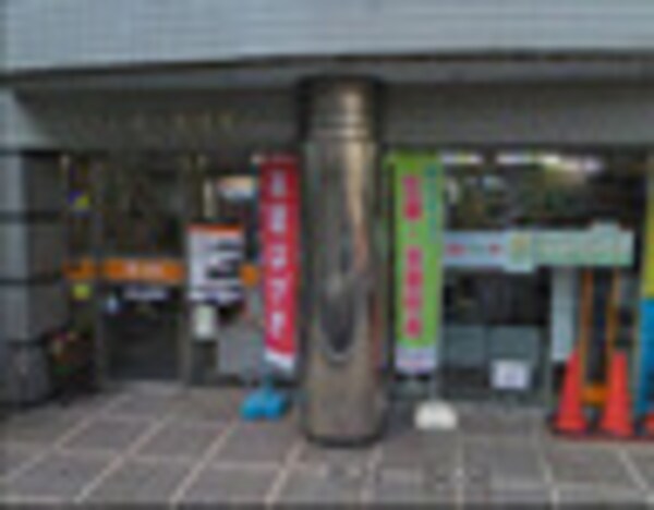 周辺環境(港白金三郵便局 1180m)