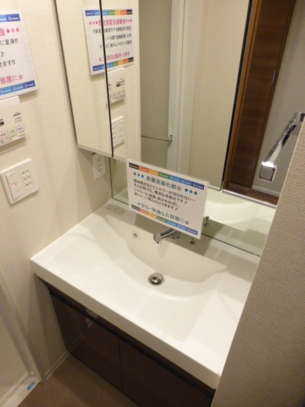 洗面・脱衣所