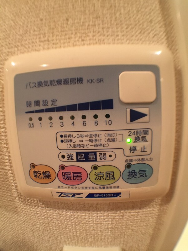建物設備(弊社は全物件が仲介手数料半月分でご紹介可能です。)