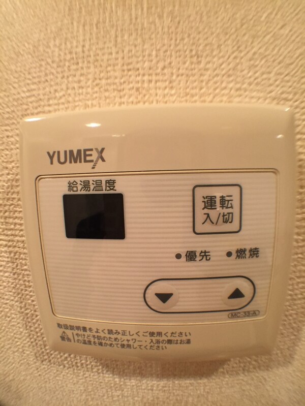 建物設備(弊社は全物件が仲介手数料半月分でご紹介可能です。)