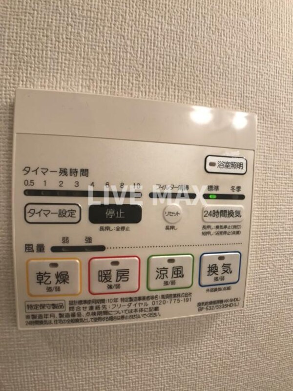浴室