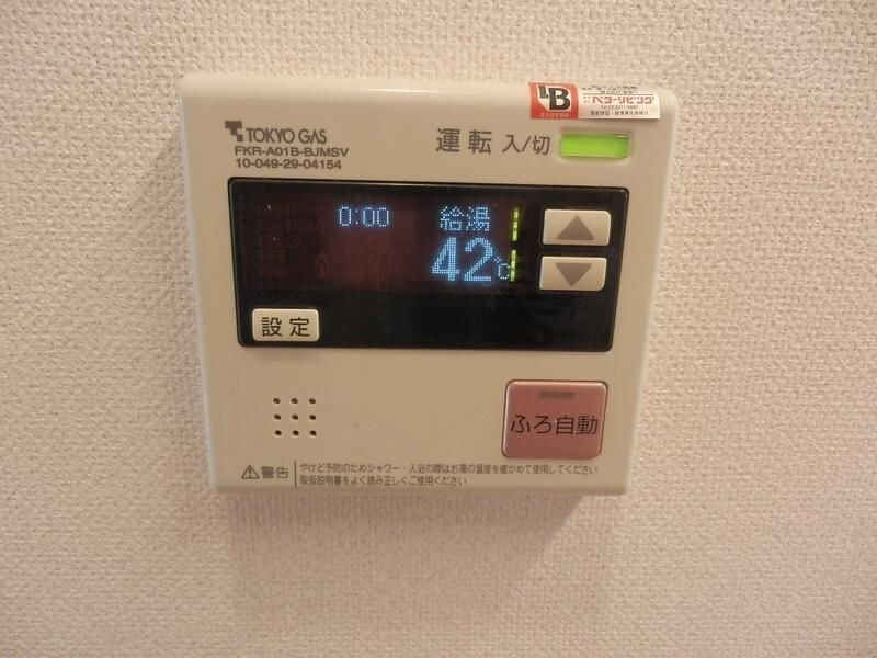 物件内観写真12　