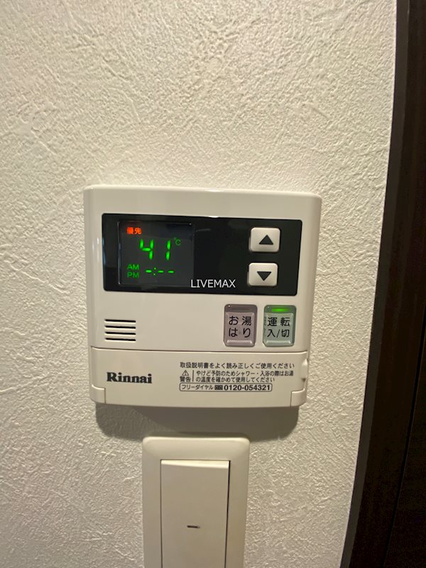 内観写真