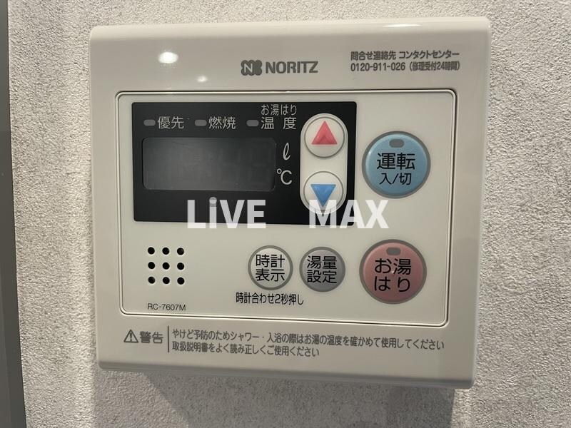 物件内観写真17　