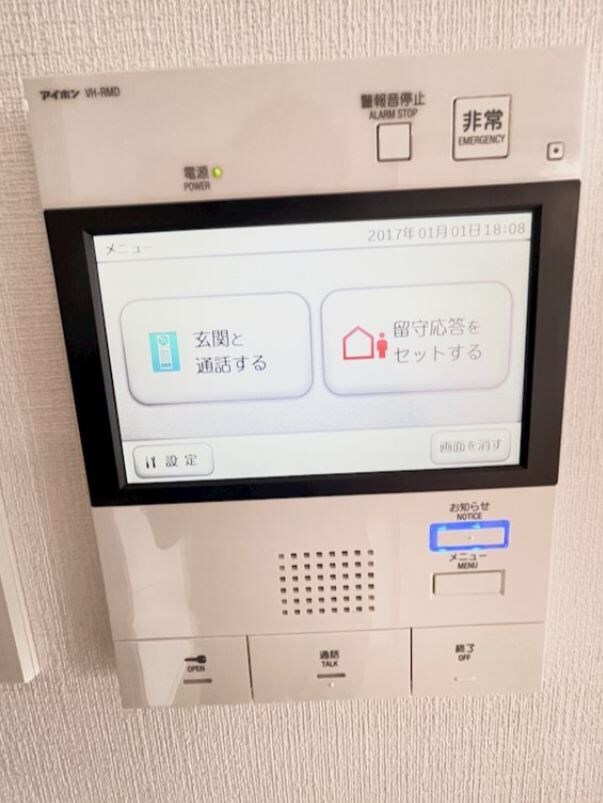 物件内観写真13　