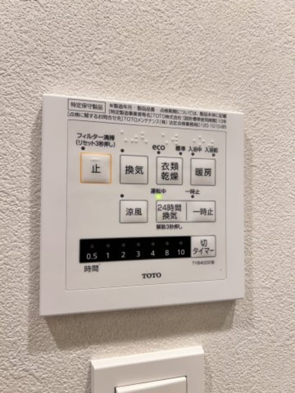 建物設備