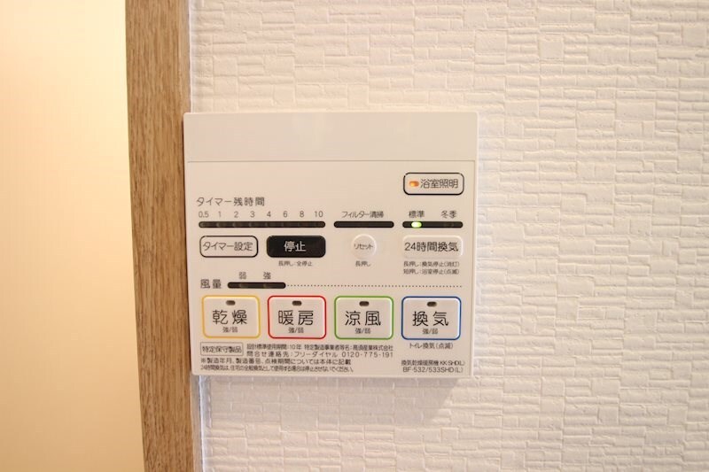 物件内観写真19　(～ご見学予約受付中～)