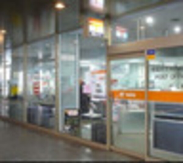 周辺環境(NTT日比谷ビル内郵便局 911m)