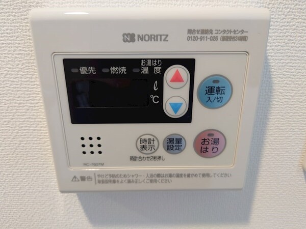 建物設備