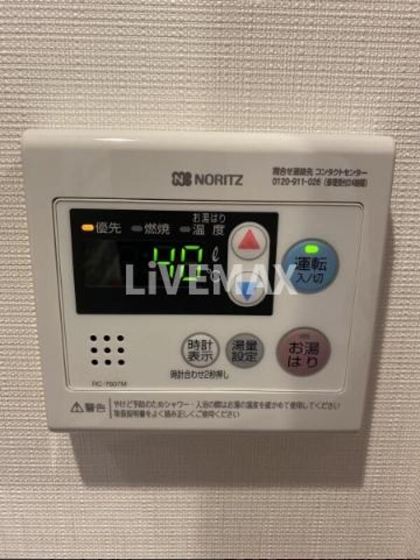 建物設備