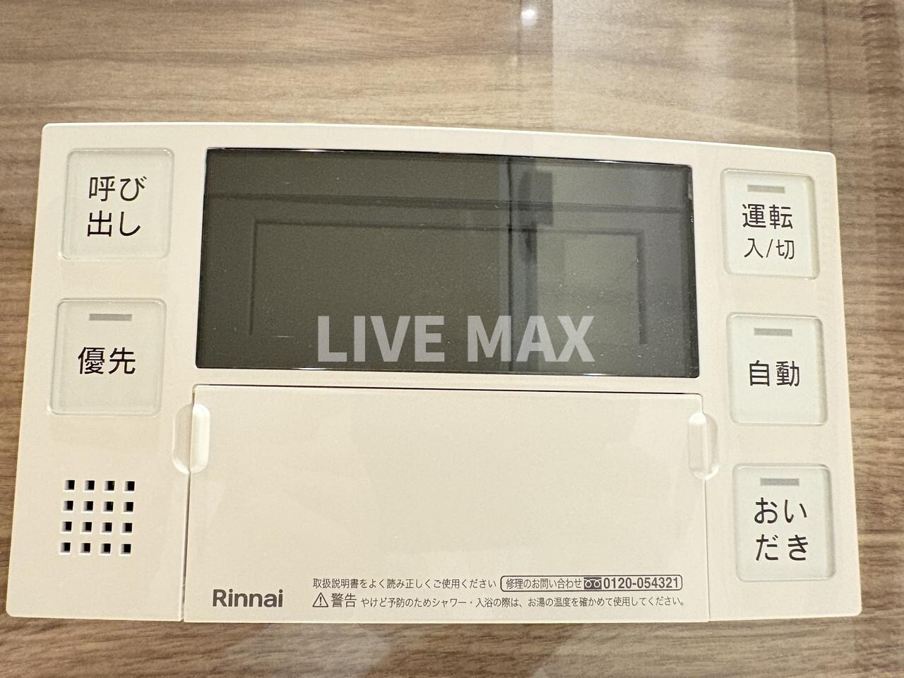 物件内観写真18　