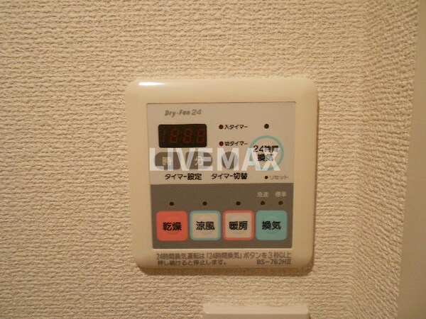 建物設備(家具家電付きセットアップ賃貸)
