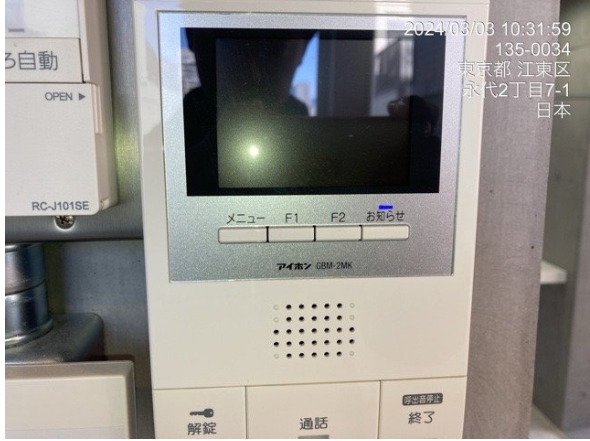 内観写真