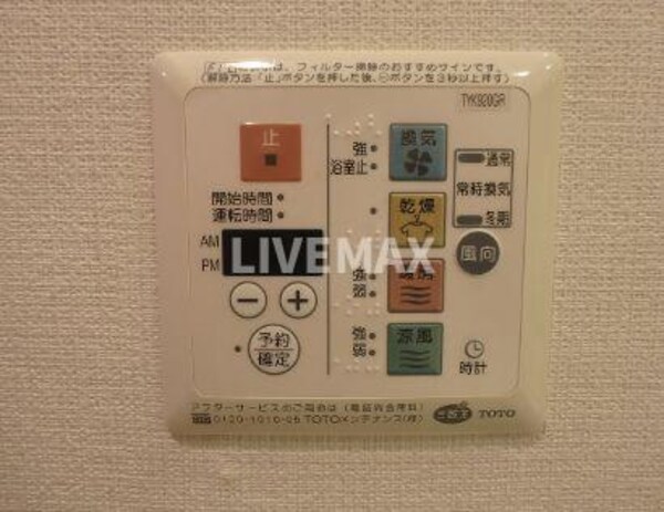 建物設備
