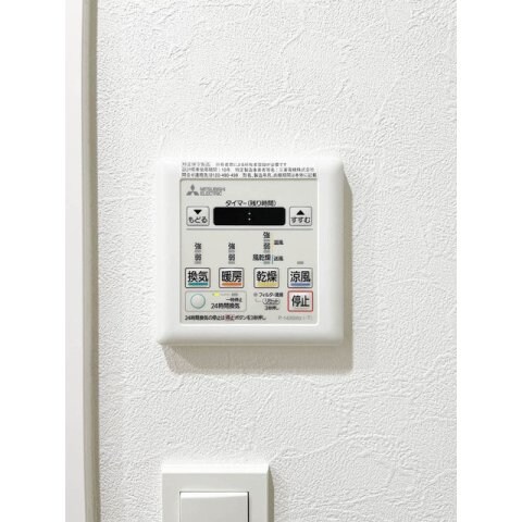 物件内観写真15　