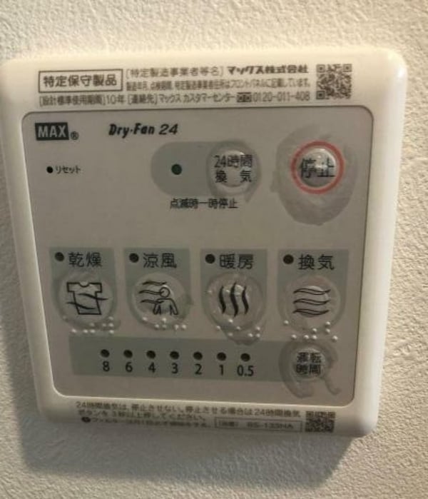 内装他