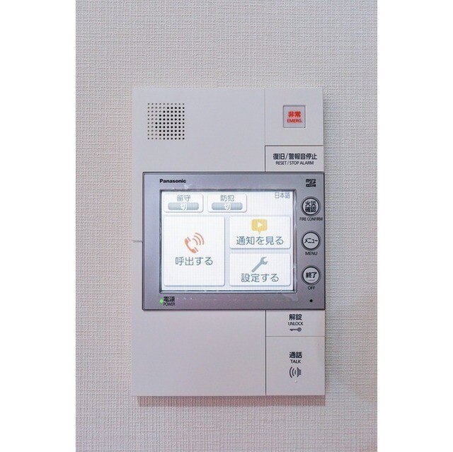 物件内観写真13　