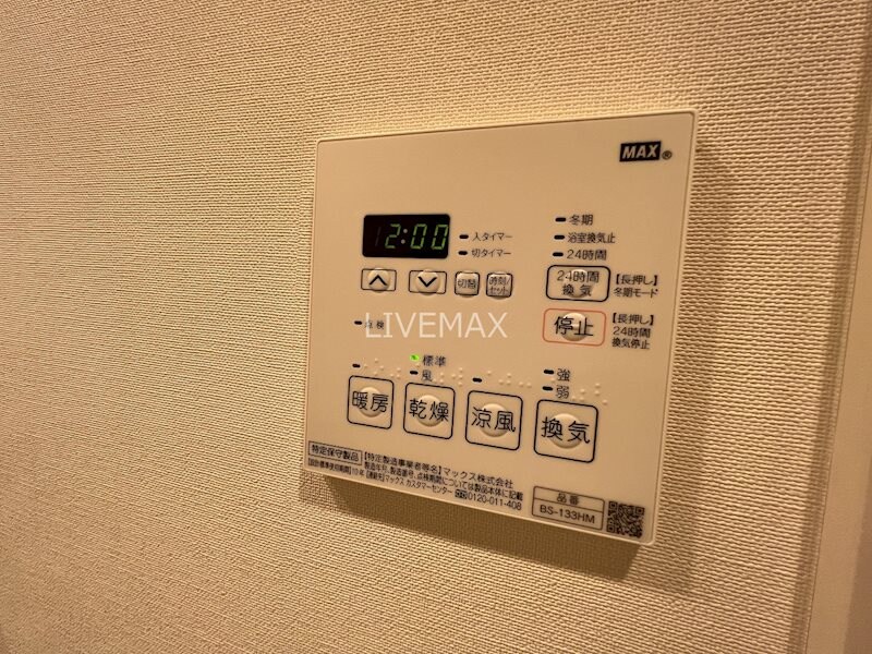 物件内観写真14　